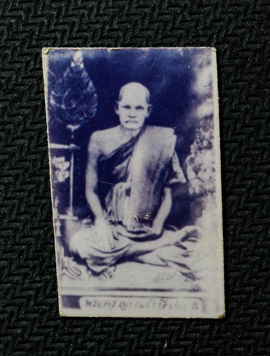 2569-04-15 (39)ap.jpg - รูปเก่าหลวงปู่ทำ อาจภักดี พระครูญาณรังษีมุนีวงษ์ วัดสัมปทวน (นอก) อ.เมือง จ.ฉะเชิงเทรา | https://kamulet.in.th